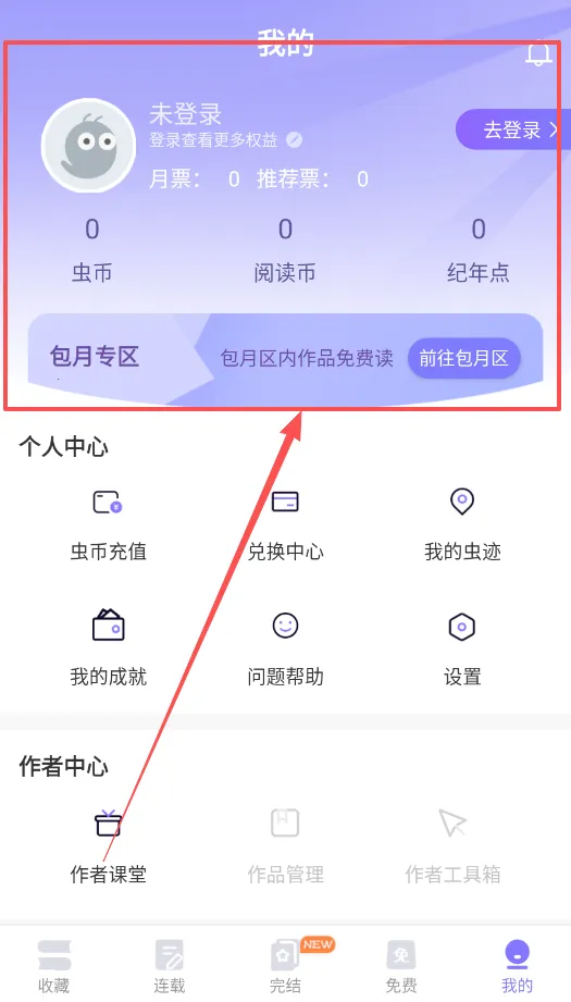 �������С˵2026���°汾