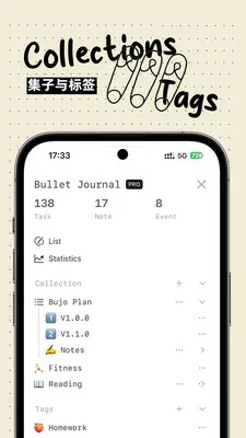 Bujo(���˹�������)v1.0.1 �ֻ����ͼ3