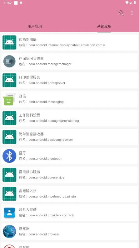 �����鿴��2026���ذ�װv1.0 �ٷ������ͼ1