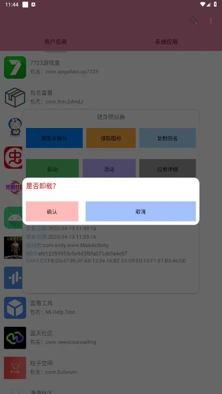 �����鿴��2026���ذ�װv1.0 �ٷ������ͼ2