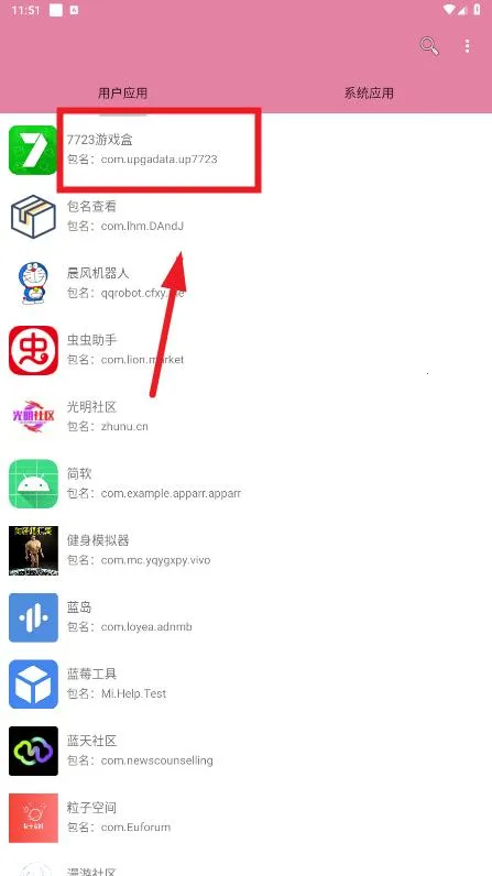 �����鿴��2026���ذ�װ