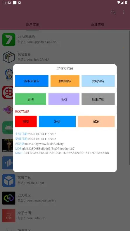 �����鿴��2026���ذ�װv1.0 �ٷ������ͼ3