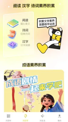 ��Ȥ��������ֻ���v1.0.1.4 ��Ѱ��ͼ1