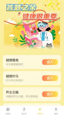 ��Ȥ��������ֻ���v1.0.1.4 ��Ѱ��ͼ0