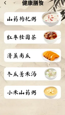 ��Ȥ��������ֻ���v1.0.1.4 ��Ѱ��ͼ2