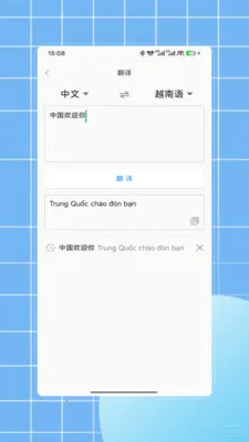Խ�﷭��(Խ��ѧϰ����)V1.0 ��Ѱ��ͼ3