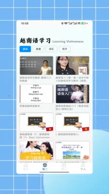 Խ�﷭��(Խ��ѧϰ����)V1.0 ��Ѱ��ͼ0
