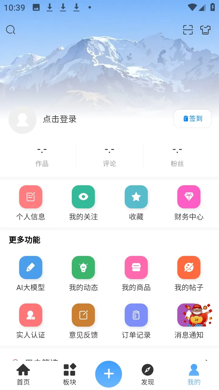 ʰ������2026���°汾shiguang V0.1.2 ��Ѱ��ͼ1