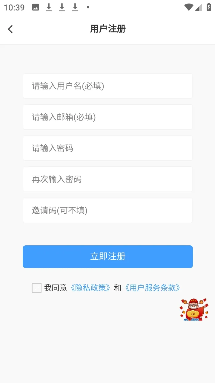 ʰ������2026���°汾shiguang V0.1.2 ��Ѱ��ͼ2