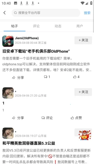 ʰ������2026���°汾