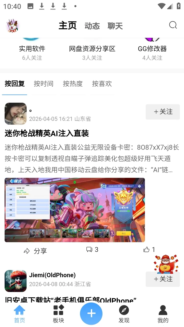 ʰ������2026���°汾shiguang V0.1.2 ��Ѱ��ͼ3