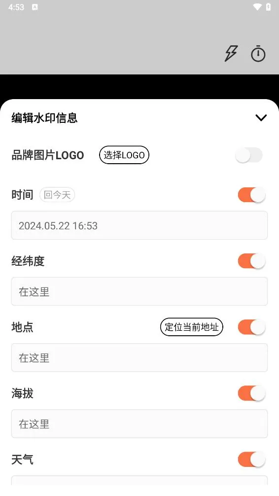 ˮӡ������մ����2026�ٷ����°汾v1.1.3 ��Ѱ��ͼ2