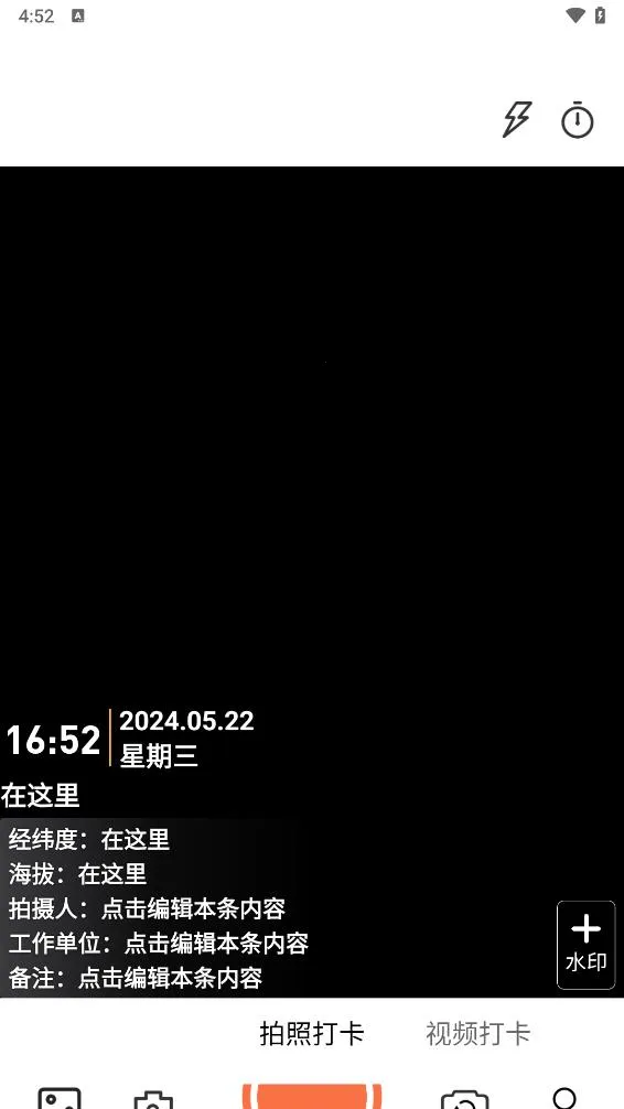 ˮӡ������մ����2026�ٷ����°汾v1.1.3 ��Ѱ��ͼ1