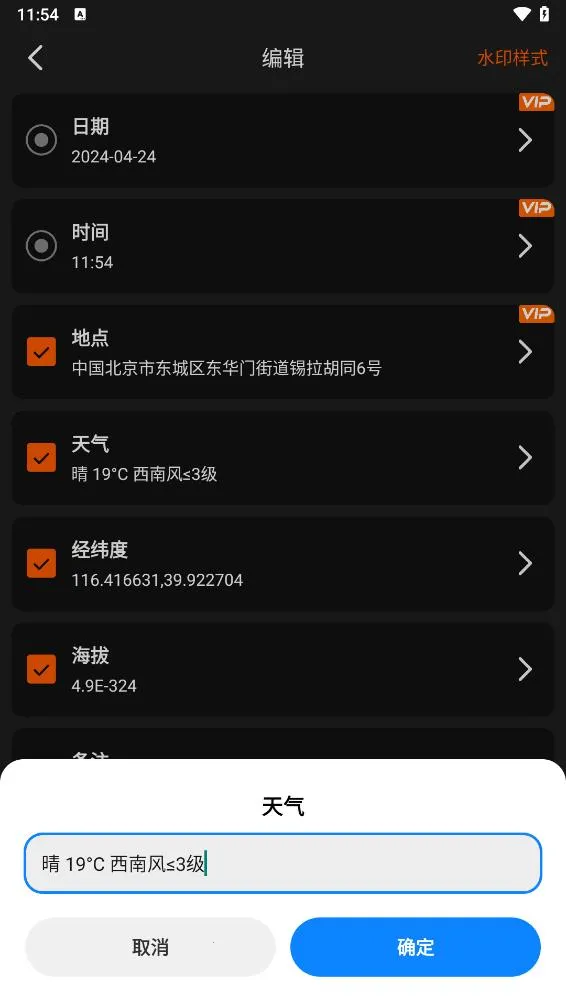 ˮӡ������մ����2026�ٷ����°汾v1.1.3 ��Ѱ��ͼ3