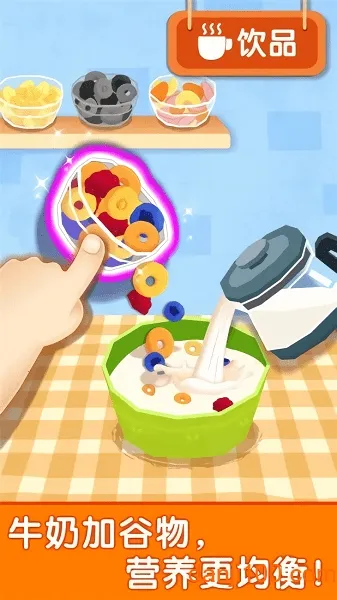 宝宝早餐车(儿童烹饪游戏) 宝宝早餐车(儿童烹饪游戏)