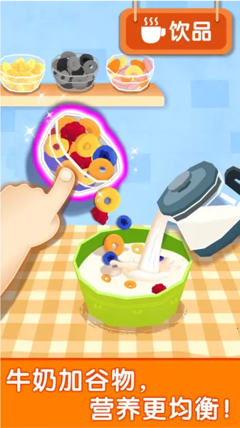 宝宝早餐车(儿童烹饪游戏) 宝宝早餐车(儿童烹饪游戏)