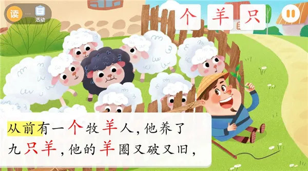 ������ʿ�Ķ�(��ͯ�Ķ�����)