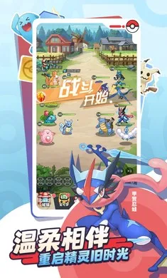 �ȳ�֮ɭ2026�ٷ����°汾v1.0.8 �ֻ����ͼ3