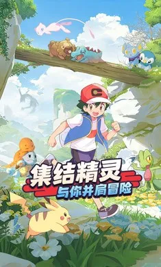 �ȳ�֮ɭ2026�ٷ����°汾v1.0.8 �ֻ����ͼ1