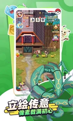 �ȳ�֮ɭ2026�ٷ����°汾v1.0.8 �ֻ����ͼ0