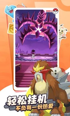 �ȳ�֮ɭ2026�ٷ����°汾v1.0.8 �ֻ����ͼ2