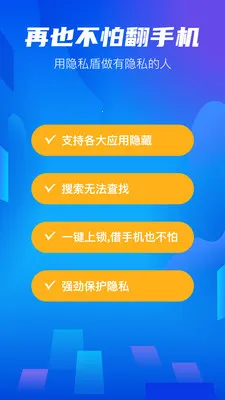 ��׿���ش�ʦ(Ӧ����˽����)v2.0.11 ��Ѱ��ͼ3