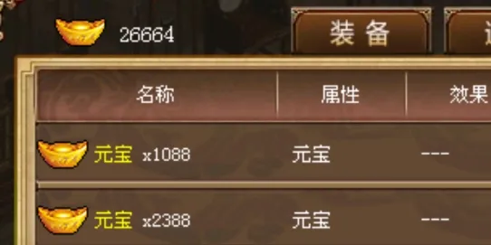 三国志刘备传(三国策略战棋游戏) 三国志刘备传(三国策略战棋游戏)