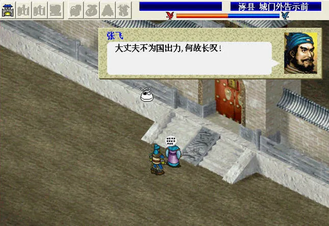 ����־������(��������ս����Ϸ)v2 ��׿���ͼ1