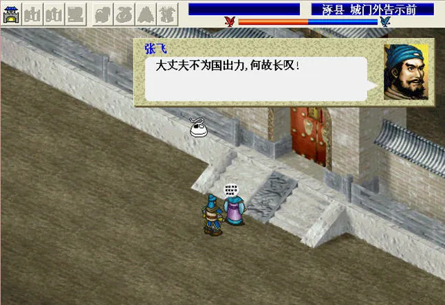 ����־������(��������ս����Ϸ)v2 ��׿���ͼ3