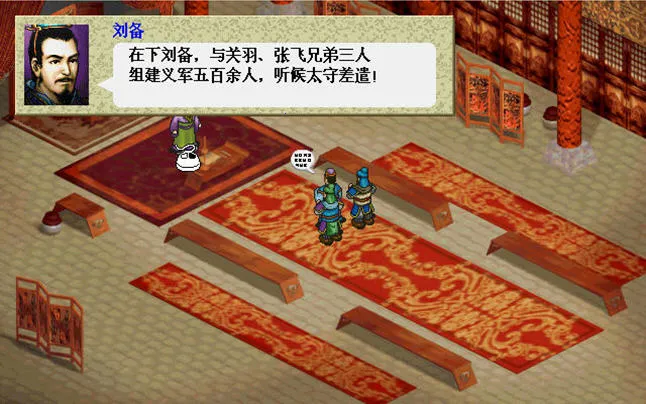 ����־������(��������ս����Ϸ)v2 ��׿���ͼ0