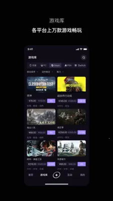 Ѱ�(��Ȥ���ݴ���ƽ̨)v1.0.1 �ֻ����ͼ3