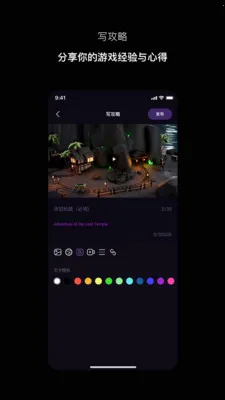 Ѱ�(��Ȥ���ݴ���ƽ̨)v1.0.1 �ֻ����ͼ1