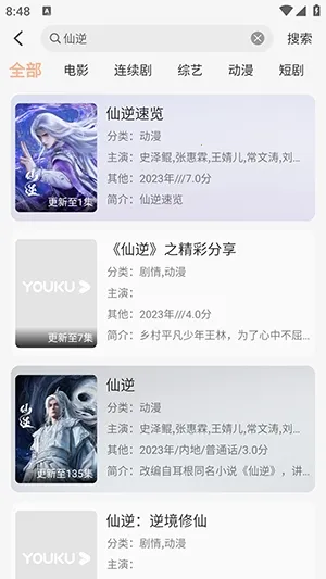58电影网(影视播放软件) 58电影网(影视播放软件)