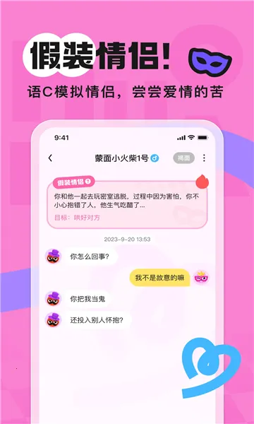 ��Chat2026�ٷ�����v3.5.23 ��Ѱ��ͼ2