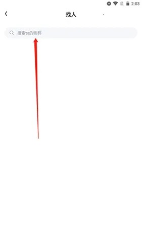 火花Chat2026官方正版 火花Chat2026官方正版