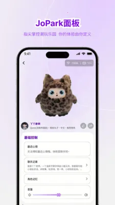 Jopark(AI���App)v1.0.1 ��׿���ͼ3