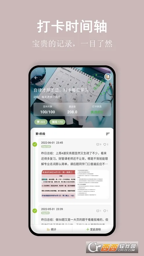 �Ա��д�2026�ٷ����°汾v1.8.12 ��Ѱ��ͼ1