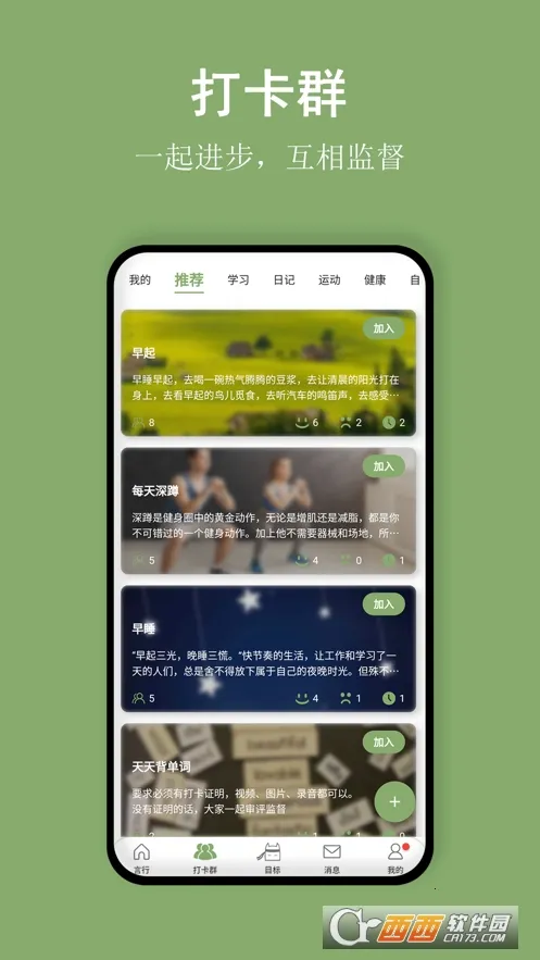 �Ա��д�2026�ٷ����°汾v1.8.12 ��Ѱ��ͼ0