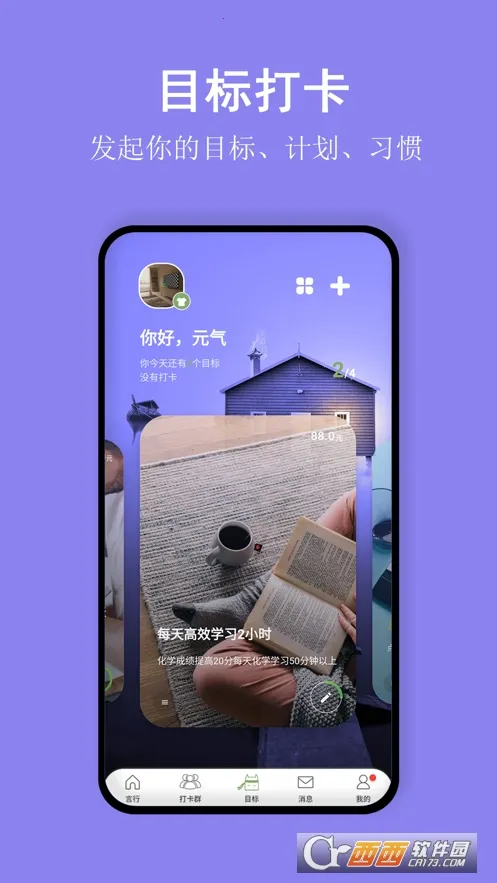 �Ա��д�2026�ٷ����°汾v1.8.12 ��Ѱ��ͼ2