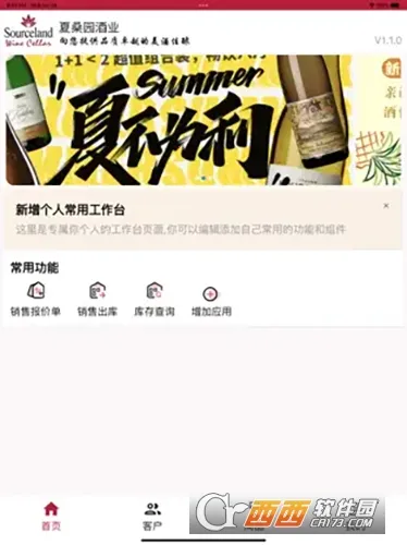 �ǻ۾�ׯ(��ׯ��������)v1.4.2 ��Ѱ��ͼ1