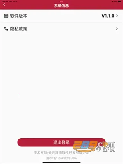 �ǻ۾�ׯ(��ׯ��������)v1.4.2 ��Ѱ��ͼ3