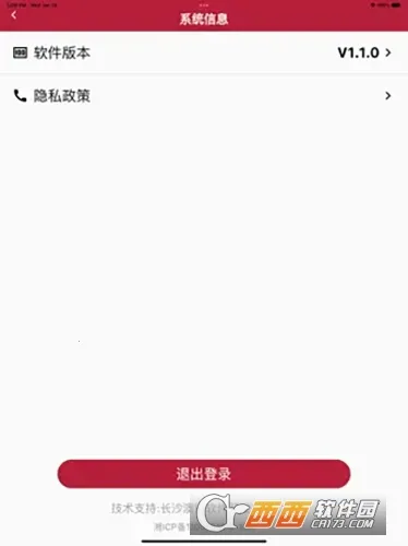 �ǻ۾�ׯ(��ׯ��������)v1.4.2 ��Ѱ��ͼ2