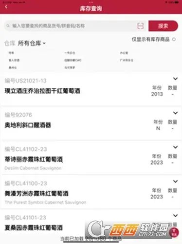 �ǻ۾�ׯ(��ׯ��������)v1.4.2 ��Ѱ��ͼ0