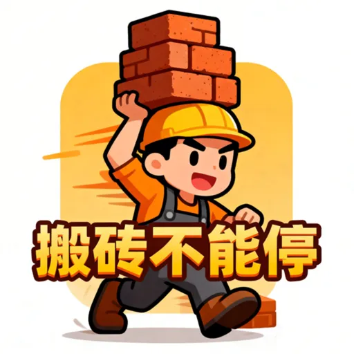 ��ש����ͣ2026�ٷ�����