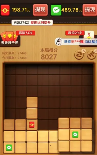 搬砖不能停2026官方正版 搬砖不能停2026官方正版