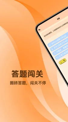 ��ש����ͣ2026�ٷ�����v1.2 �ٷ������ͼ3