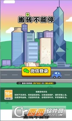 ��ש����ͣ2026�ٷ�����v1.2 �ٷ������ͼ1