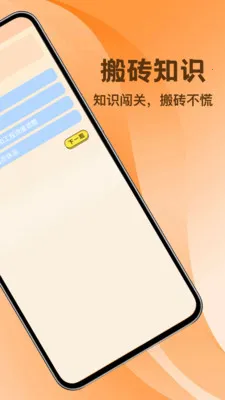 ��ש����ͣ2026�ٷ�����v1.2 �ٷ������ͼ2