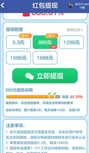 搬砖不能停2026官方正版 搬砖不能停2026官方正版