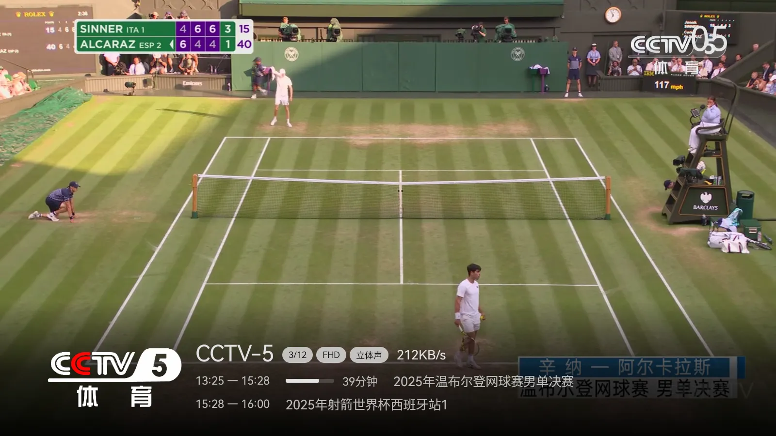 ����ֱ��TV Live��(����ֱ������)v1.1.1.135 ��׿���ͼ2